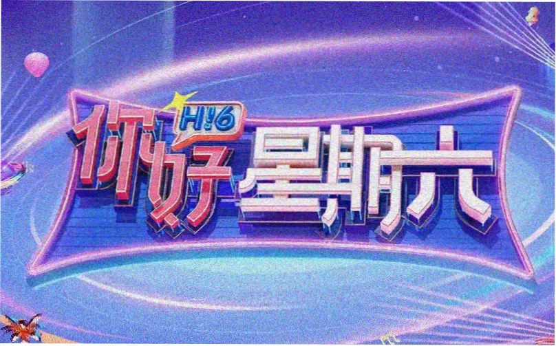 僵尸先生1985林正英僵尸电影大全头图推荐
