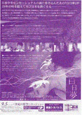 1985到1991灵幻片产量盘点 林正英僵尸片大全 数据