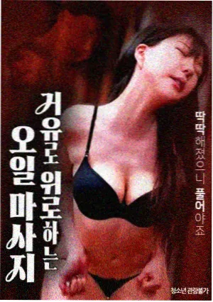画皮之阴阳法王林正英特别出演 林正英电影全集彩蛋